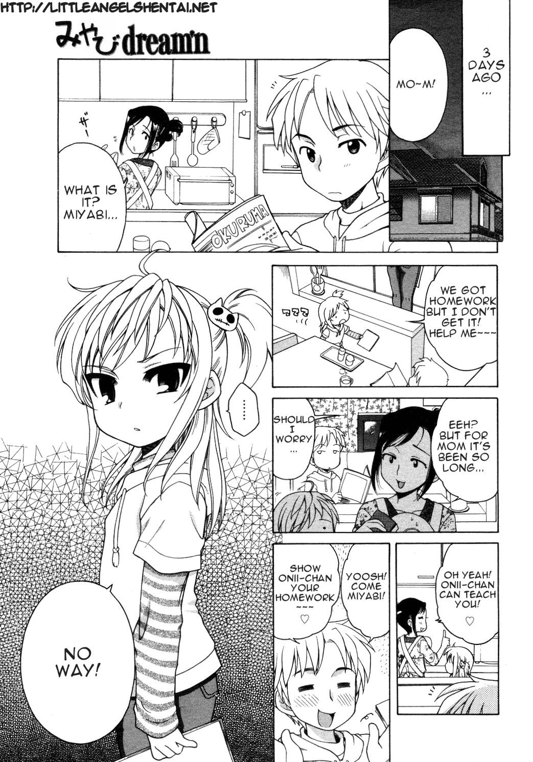 [Inuboshi] Miyabi Dream'n (COMIC 0EX Vol. 02 2008-02) [English] [Little Angels Hentai]_05.jpg